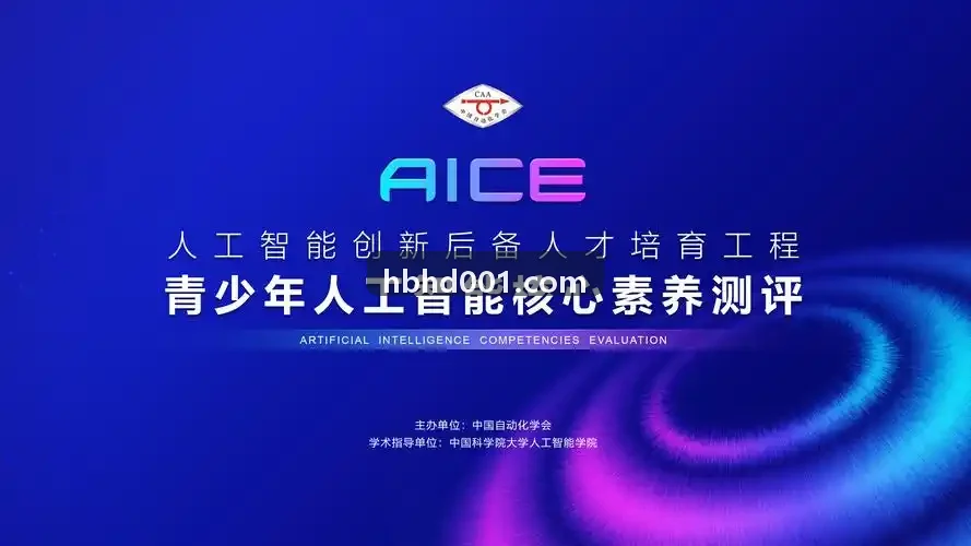 生活口语学员J9好评